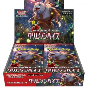 Pokemon, Crimson Haze Display, Japanisch
