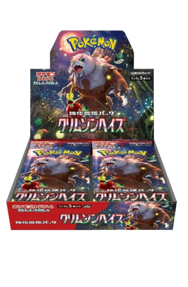 Pokemon, Crimson Haze Display, Japanisch