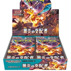 Pokemon, Ruler of the Black Flame Display, Japanisch