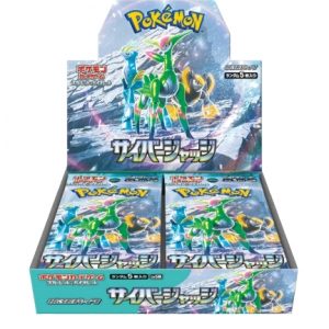 Pokemon, Cyber Judge Display, Japanisch