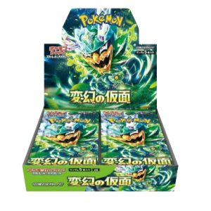 Pokemon, B-Ware, Mask of Change Display, Japanisch