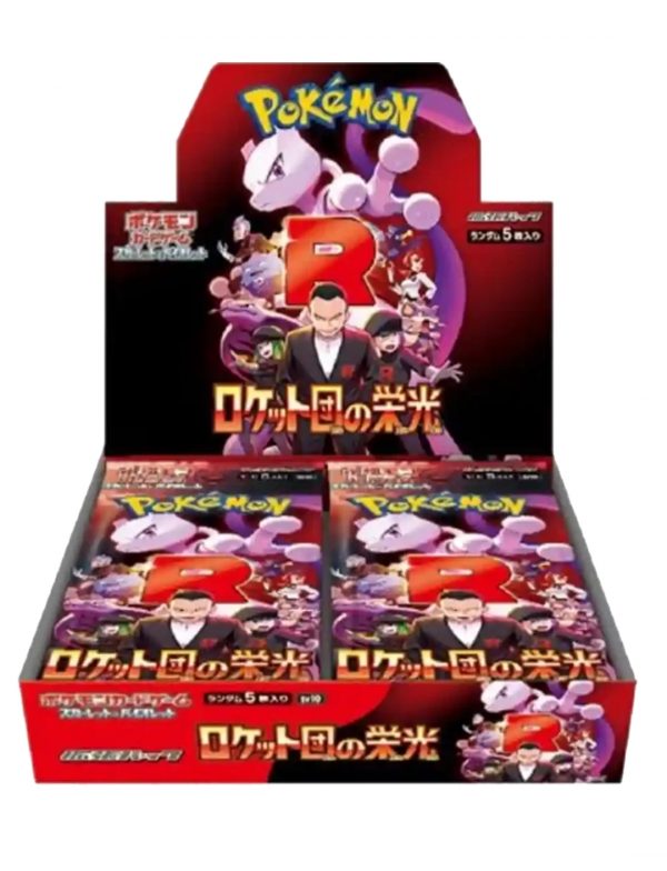Pokemon, The Glory of Team Rocket Display, Japanisch