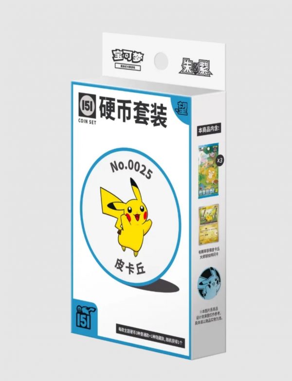 Pokemon, Collect 151 Hope, 151 Coin Set, Chinesisch