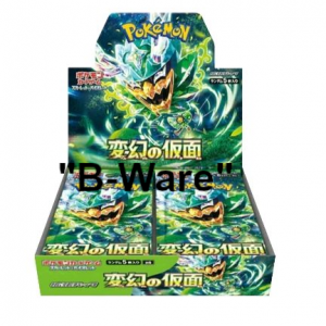 Pokemon, B-Ware, Mask of Change Display, Japanisch