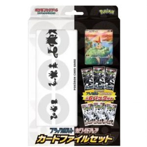 Pokemon, Black Bolt & White Flare Collection File Set, Japanisch