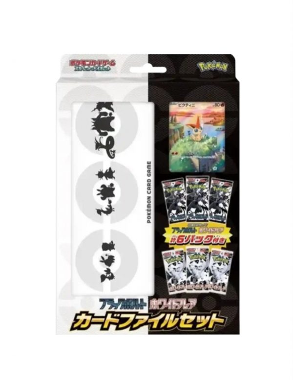 Pokemon, Black Bolt & White Flare Collection File Set, Japanisch