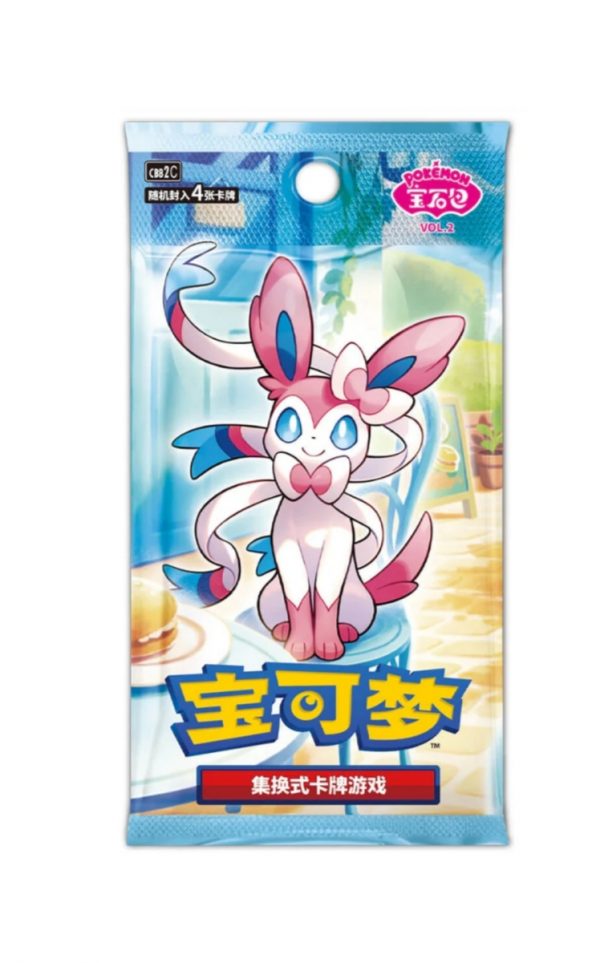 Pokemon, Gem Pack Vol. 2, CBB2C, Chinesisch – Bild 3