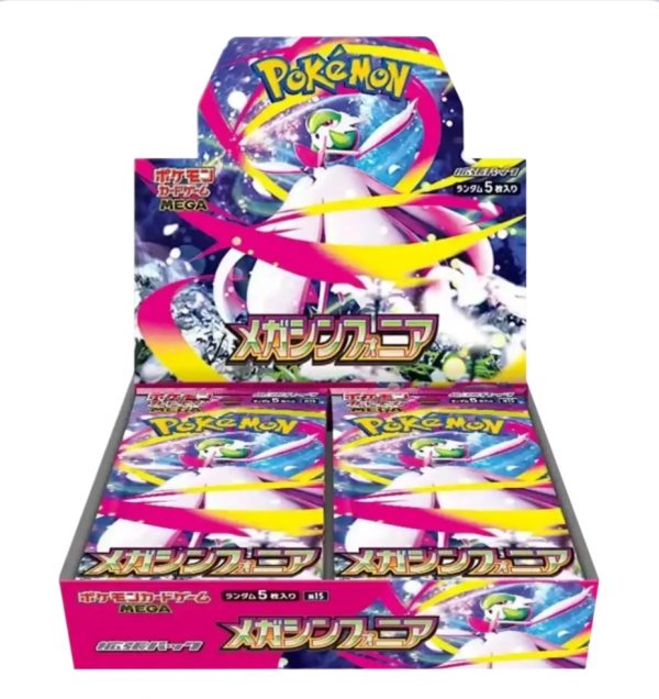 Pokemon, Mega Symphonia Display, Japanisch
