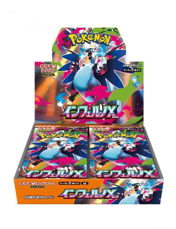 Pokemon, Inferno X Display, Japanisch